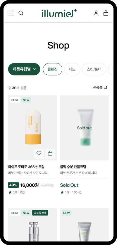 Mobile PLP page