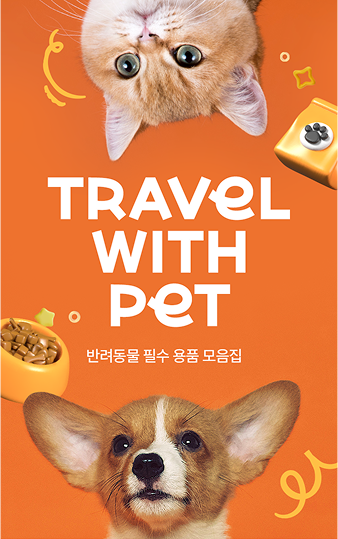 롤링 이미지3