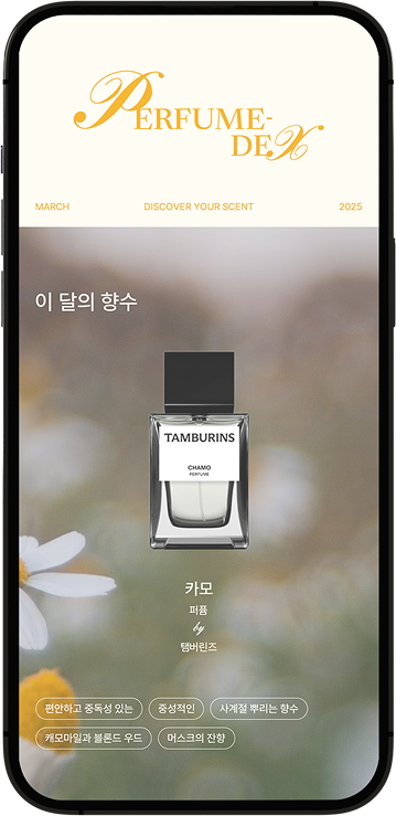 스마트폰 2