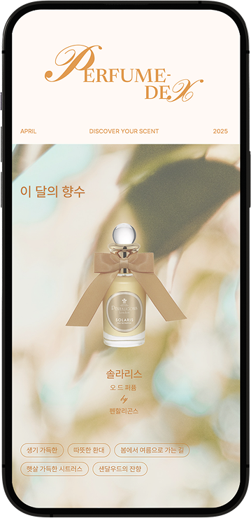 스마트폰 3