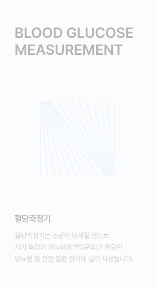OHC 제품 카드 1 — 의료기기 제품 목록 화면 / 뮤자인 m-CMS 기업사이트