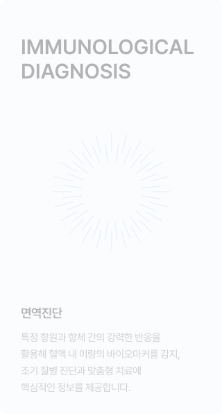 OHC 제품 카드 3 — 의료기기 제품 목록 화면 / 뮤자인 m-CMS 기업사이트