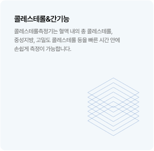 OHC 상세 모바일 슬라이더 2 — 의료기기 제품 상세 화면 / 뮤자인 m-CMS 구축