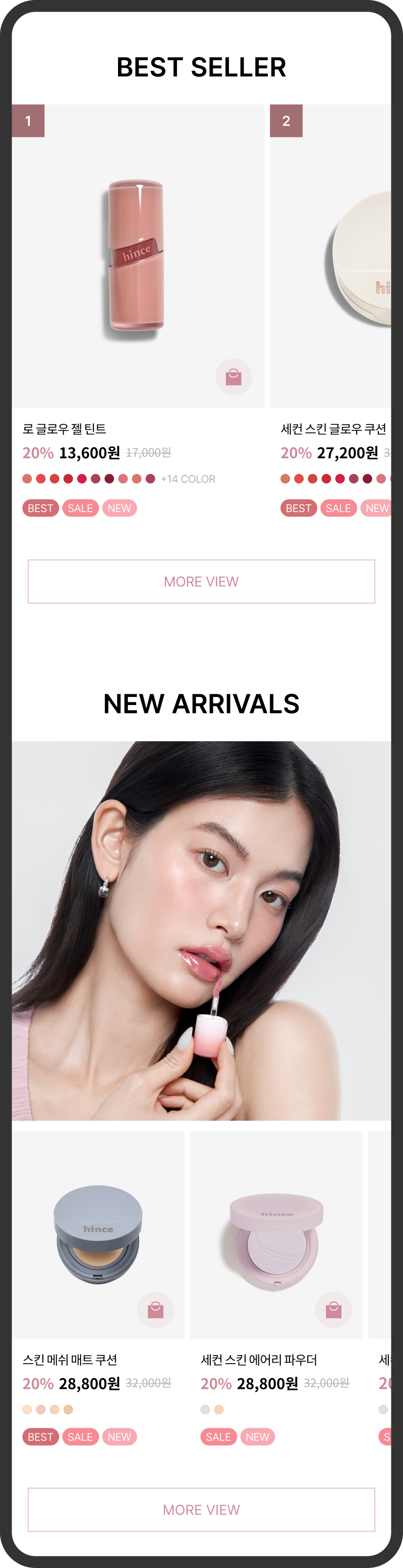 HINCE new arrivals